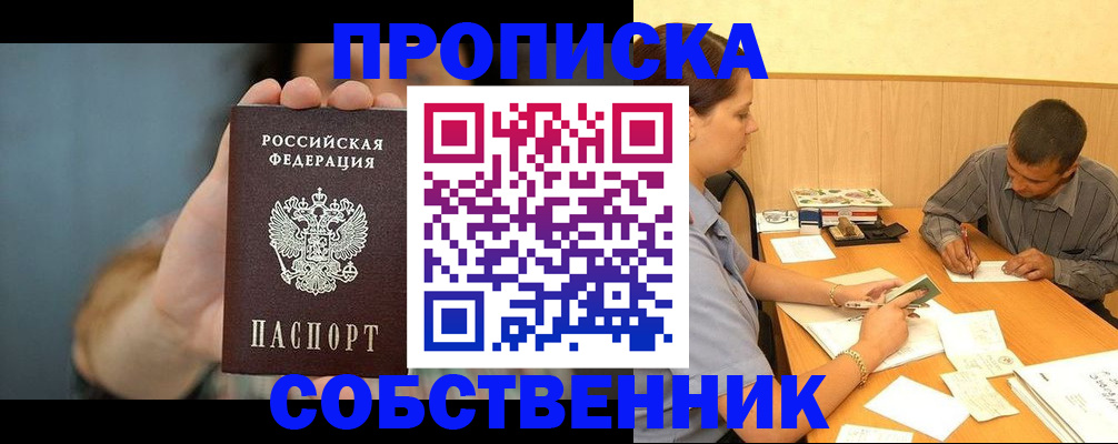 миграционный учет в Октябрьском